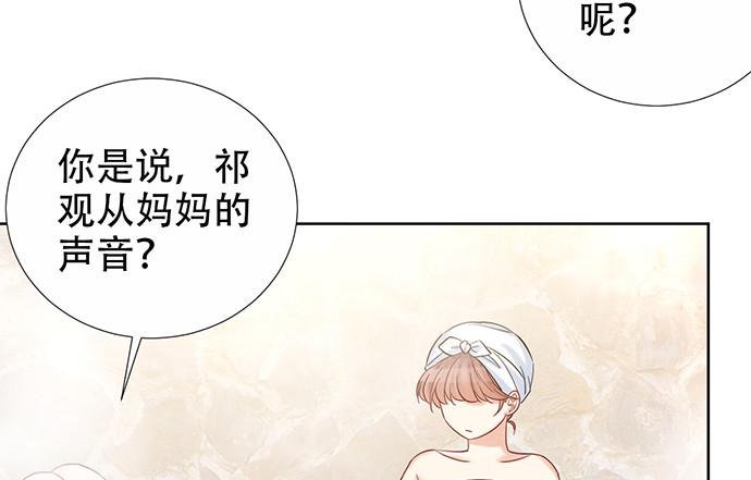 《重生只为追影帝》漫画最新章节222.角落里的绘本免费下拉式在线观看章节第【14】张图片