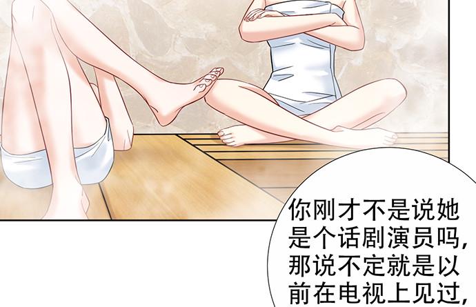 《重生只为追影帝》漫画最新章节222.角落里的绘本免费下拉式在线观看章节第【15】张图片