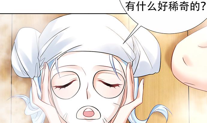 《重生只为追影帝》漫画最新章节222.角落里的绘本免费下拉式在线观看章节第【16】张图片