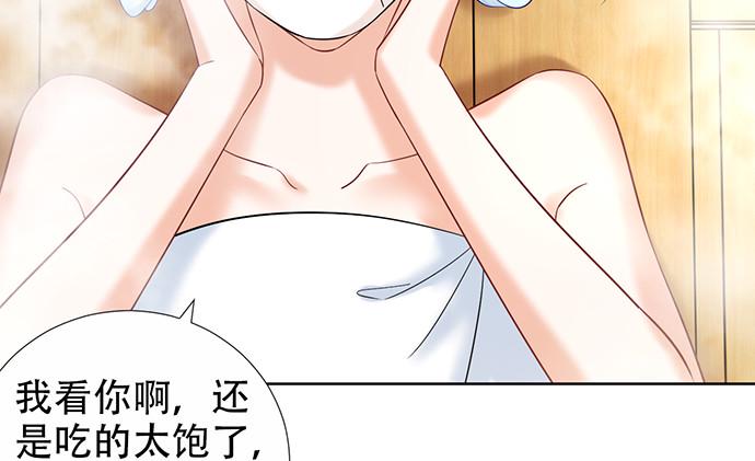 《重生只为追影帝》漫画最新章节222.角落里的绘本免费下拉式在线观看章节第【17】张图片