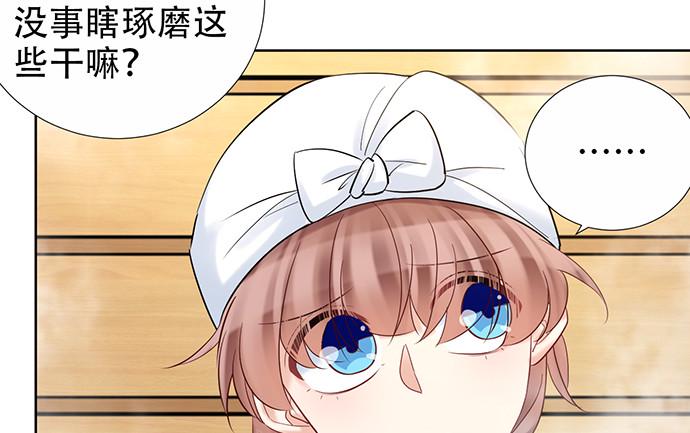 《重生只为追影帝》漫画最新章节222.角落里的绘本免费下拉式在线观看章节第【18】张图片