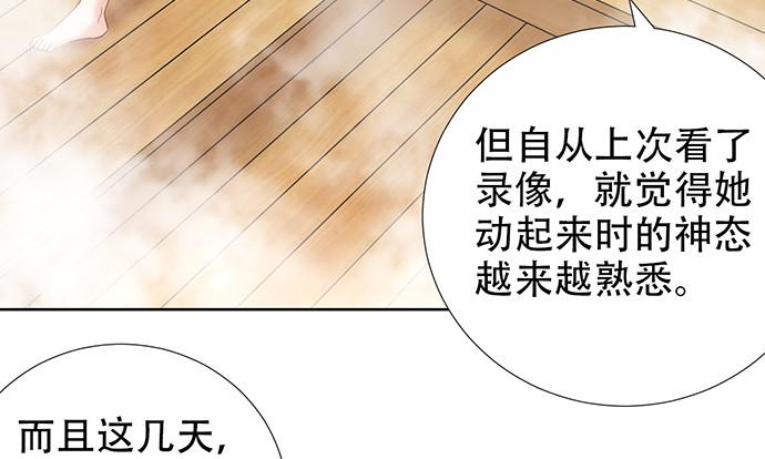 《重生只为追影帝》漫画最新章节222.角落里的绘本免费下拉式在线观看章节第【21】张图片