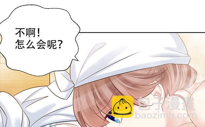 《重生只为追影帝》漫画最新章节222.角落里的绘本免费下拉式在线观看章节第【26】张图片