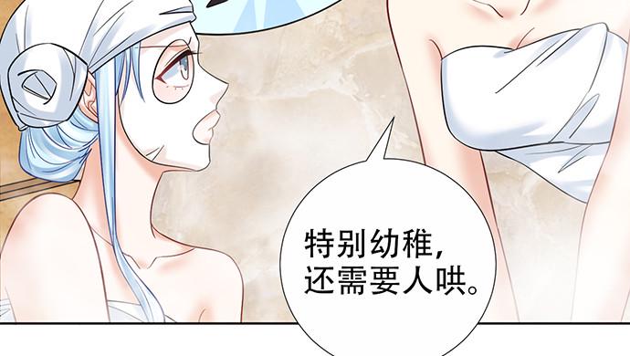 《重生只为追影帝》漫画最新章节222.角落里的绘本免费下拉式在线观看章节第【32】张图片