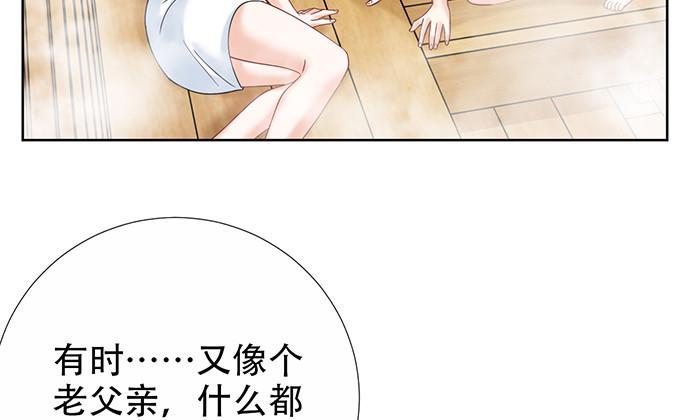 《重生只为追影帝》漫画最新章节222.角落里的绘本免费下拉式在线观看章节第【34】张图片