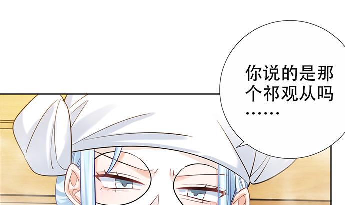 《重生只为追影帝》漫画最新章节222.角落里的绘本免费下拉式在线观看章节第【37】张图片