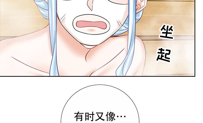 《重生只为追影帝》漫画最新章节222.角落里的绘本免费下拉式在线观看章节第【38】张图片