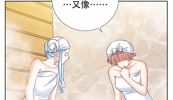 《重生只为追影帝》漫画最新章节222.角落里的绘本免费下拉式在线观看章节第【39】张图片