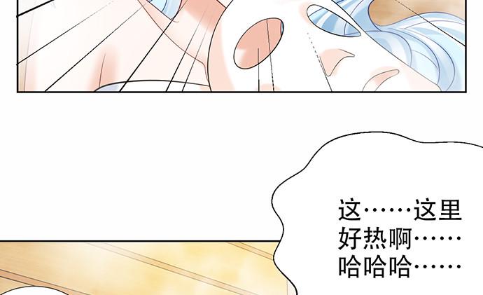 《重生只为追影帝》漫画最新章节222.角落里的绘本免费下拉式在线观看章节第【44】张图片