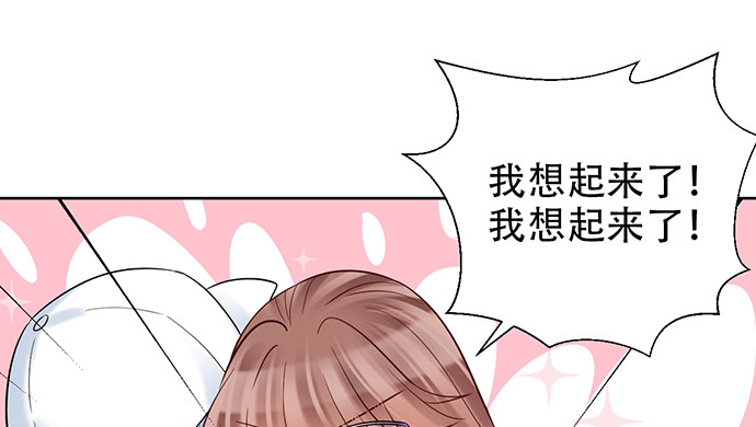 《重生只为追影帝》漫画最新章节222.角落里的绘本免费下拉式在线观看章节第【63】张图片