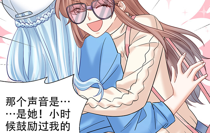 《重生只为追影帝》漫画最新章节222.角落里的绘本免费下拉式在线观看章节第【64】张图片