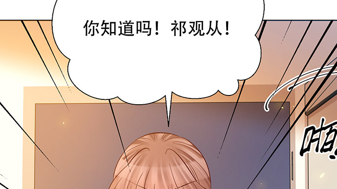 《重生只为追影帝》漫画最新章节222.角落里的绘本免费下拉式在线观看章节第【71】张图片