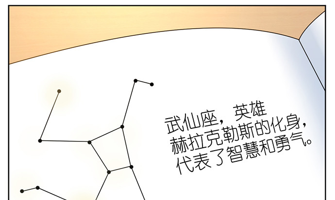 《重生只为追影帝》漫画最新章节222.角落里的绘本免费下拉式在线观看章节第【94】张图片