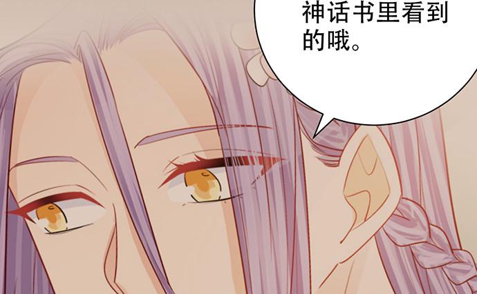 《重生只为追影帝》漫画最新章节223.迟来的重逢免费下拉式在线观看章节第【16】张图片