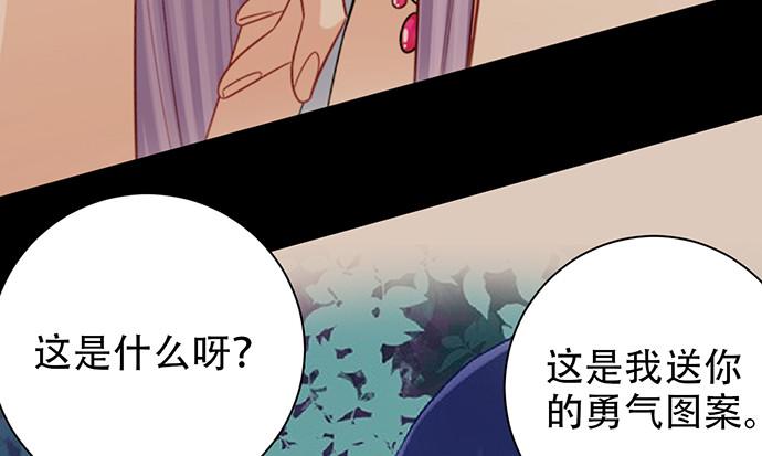 《重生只为追影帝》漫画最新章节223.迟来的重逢免费下拉式在线观看章节第【18】张图片