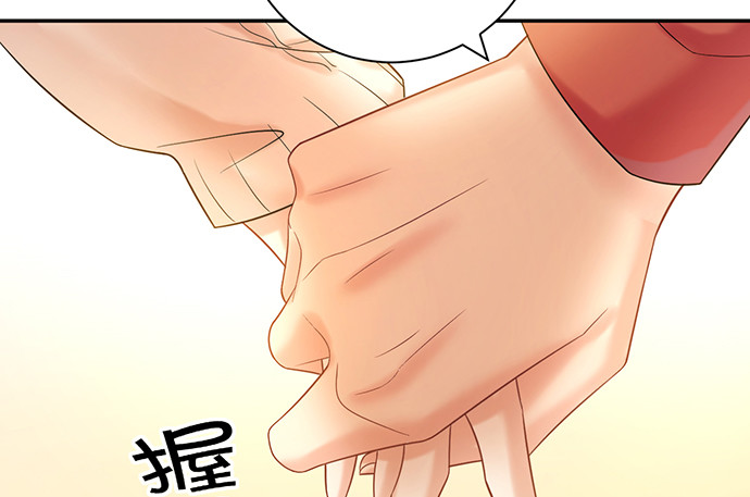 《重生只为追影帝》漫画最新章节223.迟来的重逢免费下拉式在线观看章节第【77】张图片