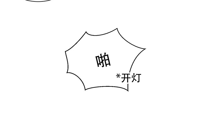 《重生只为追影帝》漫画最新章节224.午夜惊吓免费下拉式在线观看章节第【105】张图片