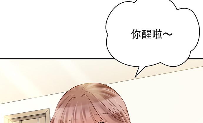 《重生只为追影帝》漫画最新章节224.午夜惊吓免费下拉式在线观看章节第【14】张图片