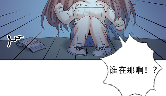 《重生只为追影帝》漫画最新章节224.午夜惊吓免费下拉式在线观看章节第【92】张图片