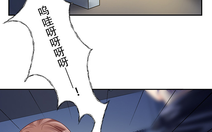 《重生只为追影帝》漫画最新章节224.午夜惊吓免费下拉式在线观看章节第【98】张图片