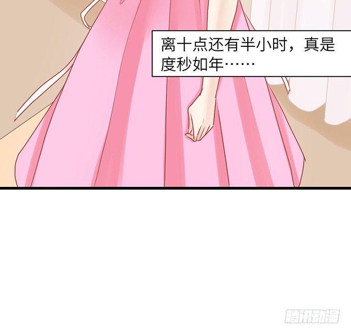 《重生只为追影帝》漫画最新章节23.这个影帝，腹黑！免费下拉式在线观看章节第【17】张图片