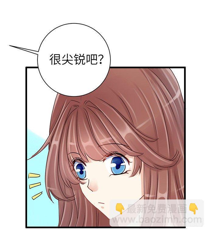 《重生只为追影帝》漫画最新章节23.这个影帝，腹黑！免费下拉式在线观看章节第【30】张图片