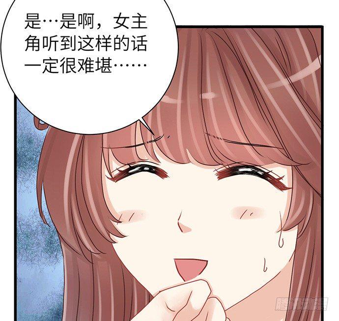 《重生只为追影帝》漫画最新章节23.这个影帝，腹黑！免费下拉式在线观看章节第【34】张图片