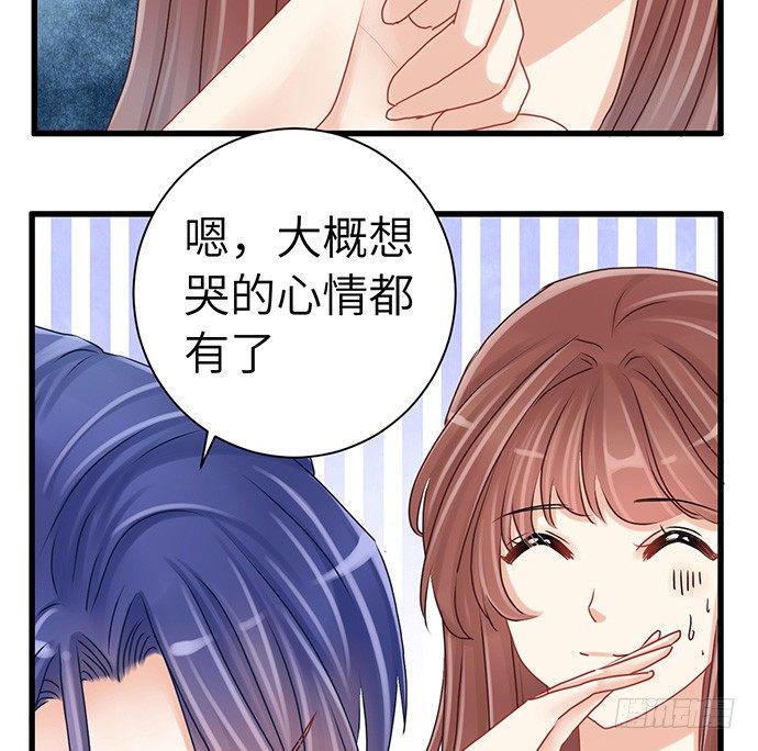 《重生只为追影帝》漫画最新章节23.这个影帝，腹黑！免费下拉式在线观看章节第【35】张图片