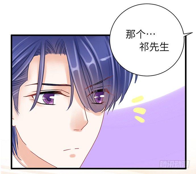 《重生只为追影帝》漫画最新章节23.这个影帝，腹黑！免费下拉式在线观看章节第【39】张图片