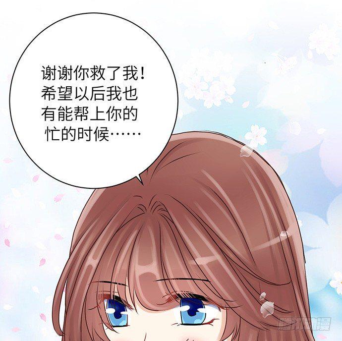 《重生只为追影帝》漫画最新章节23.这个影帝，腹黑！免费下拉式在线观看章节第【42】张图片