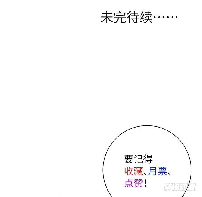 《重生只为追影帝》漫画最新章节23.这个影帝，腹黑！免费下拉式在线观看章节第【63】张图片