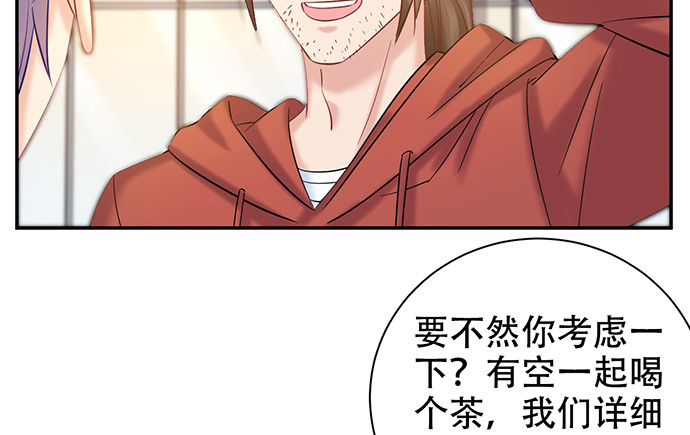 《重生只为追影帝》漫画最新章节226.拒绝免费下拉式在线观看章节第【103】张图片