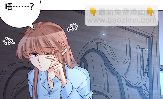 《重生只为追影帝》漫画最新章节226.拒绝免费下拉式在线观看章节第【14】张图片