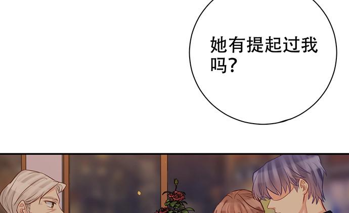 《重生只为追影帝》漫画最新章节226.拒绝免费下拉式在线观看章节第【24】张图片