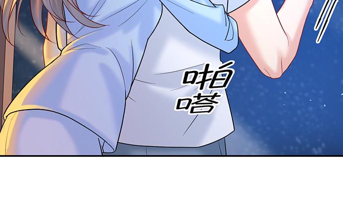 《重生只为追影帝》漫画最新章节226.拒绝免费下拉式在线观看章节第【31】张图片