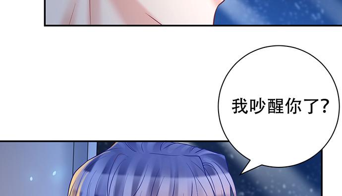 《重生只为追影帝》漫画最新章节226.拒绝免费下拉式在线观看章节第【33】张图片