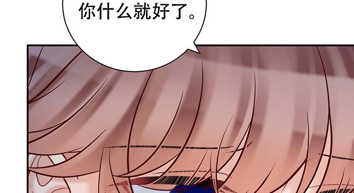 《重生只为追影帝》漫画最新章节226.拒绝免费下拉式在线观看章节第【40】张图片