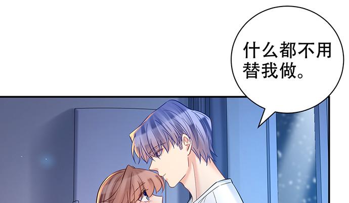 《重生只为追影帝》漫画最新章节226.拒绝免费下拉式在线观看章节第【42】张图片