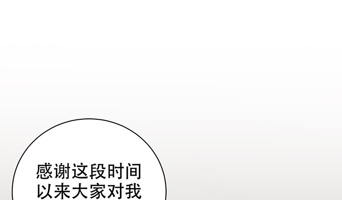 《重生只为追影帝》漫画最新章节226.拒绝免费下拉式在线观看章节第【58】张图片