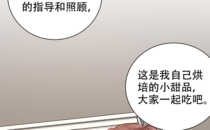 《重生只为追影帝》漫画最新章节226.拒绝免费下拉式在线观看章节第【59】张图片