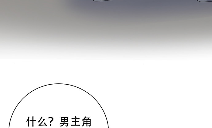 《重生只为追影帝》漫画最新章节226.拒绝免费下拉式在线观看章节第【64】张图片