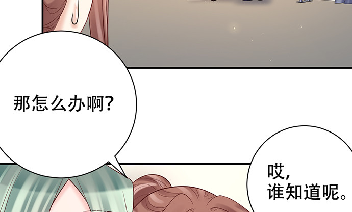 《重生只为追影帝》漫画最新章节226.拒绝免费下拉式在线观看章节第【70】张图片