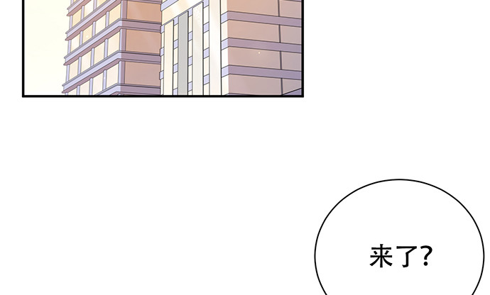 《重生只为追影帝》漫画最新章节226.拒绝免费下拉式在线观看章节第【77】张图片