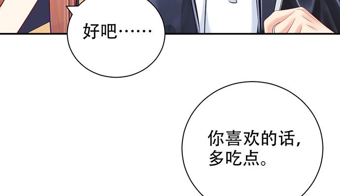 《重生只为追影帝》漫画最新章节228.陷入黑暗免费下拉式在线观看章节第【25】张图片