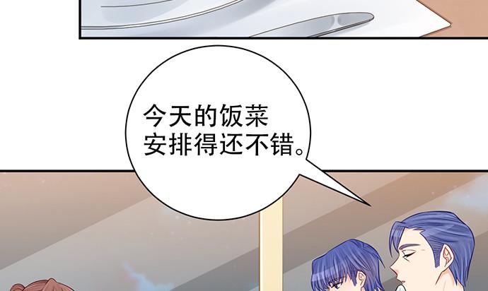 《重生只为追影帝》漫画最新章节228.陷入黑暗免费下拉式在线观看章节第【31】张图片