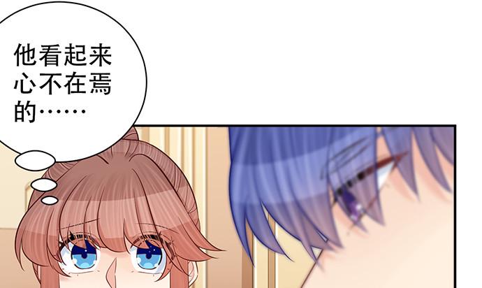 《重生只为追影帝》漫画最新章节228.陷入黑暗免费下拉式在线观看章节第【33】张图片