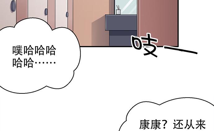 《重生只为追影帝》漫画最新章节228.陷入黑暗免费下拉式在线观看章节第【50】张图片