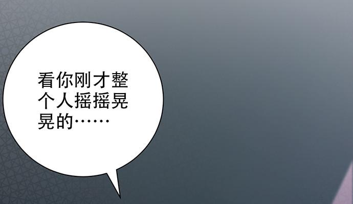 《重生只为追影帝》漫画最新章节229.遗失的手账本免费下拉式在线观看章节第【12】张图片