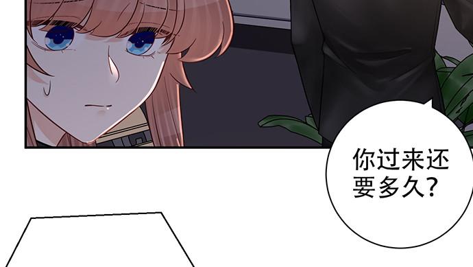 《重生只为追影帝》漫画最新章节229.遗失的手账本免费下拉式在线观看章节第【30】张图片