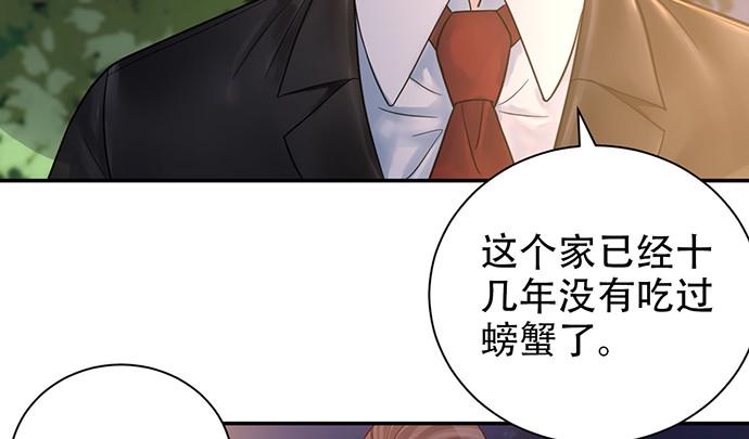 《重生只为追影帝》漫画最新章节229.遗失的手账本免费下拉式在线观看章节第【38】张图片